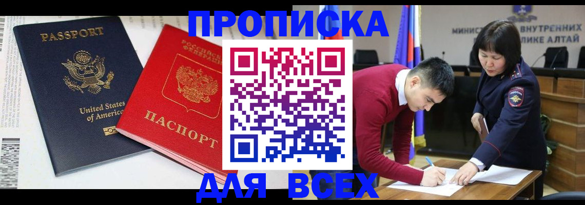 регистрация в Екатеринбурге